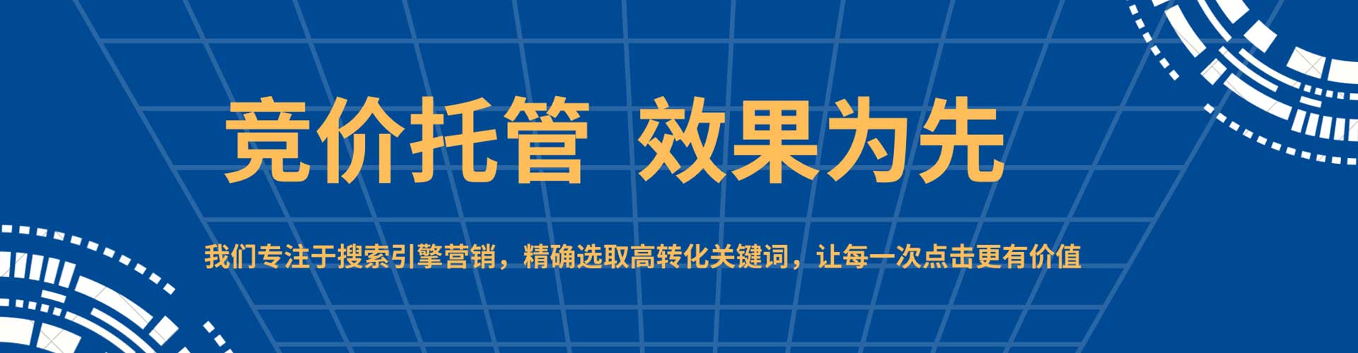 元江sem优化