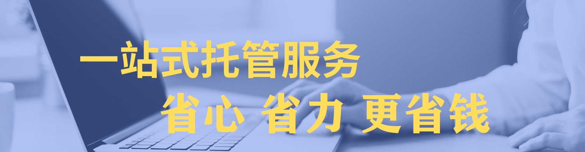 元江推广开户