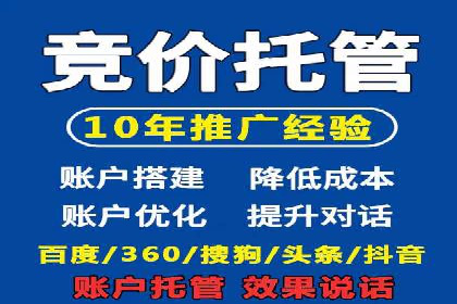 深入了解百度竞价广告的收费机制——多角度案例解读